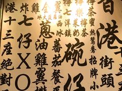 门面-香港十三座(宝山万达店)