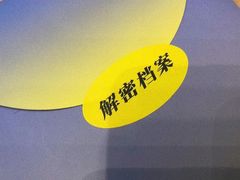 -奈雪的茶(鄞州万达店)