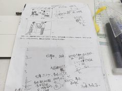 -晴天富士塾日语培训·日本留学(新区哥伦布店)