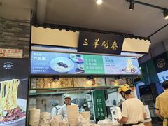 -黑窑厂糖油饼烤鸭·清真菜(旗舰店)