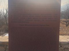 -阳台山自然风景区