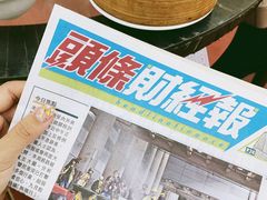 -香港蓮香樓(中環店)