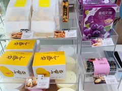 零售区-好利来(高新枫叶广场店)