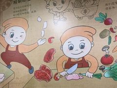 -如意馄饨(中医一附院店)