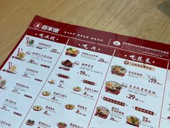 -喜家德虾仁水饺(东方宝泰店)