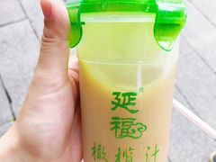 -延福橄榄(三坊七巷店)