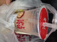 血糯米奶茶加芋圆-沪上阿姨鲜果茶(华新大街店)