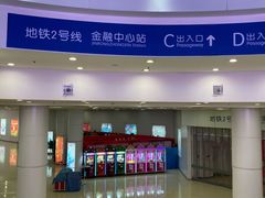 -沈阳HAI乐园