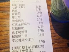 豆黄金生态鲜腐竹-三人行骨头王火锅(长寿店)