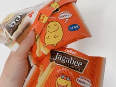 -金鹰超市(国际购物中心新街口店)