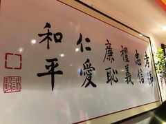-素清香(解放路店)