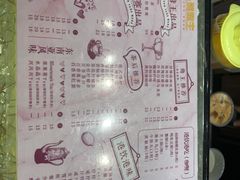 -香港鸳鸯王(西湖路店)