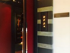 门面-杭州西子湖四季酒店·金沙厅