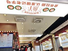 -银记肠粉店(北京路店)