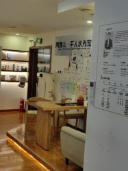 -梵茜儿·头道汤养生馆