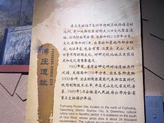 -亳州博物馆