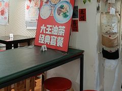-大王油茶(二厂文创公园店)