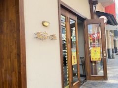 -皈宓·飯