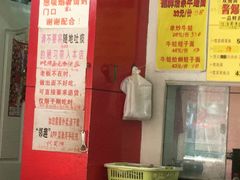 -明呈黄鱼面馆(斜土路店)