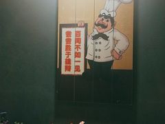 -秋语木桶鱼.酸菜鱼(开发区火车站店)