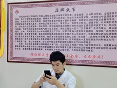 -张钰强中医正骨推拿连锁(唐家人才公寓店)