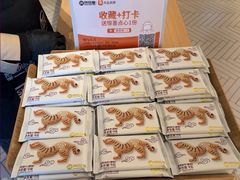 -陕拾叁-西安糕点(大雁塔店)