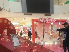 -北京华联购物中心(天通苑店)