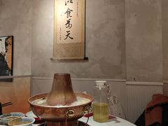 -南锣南门涮肉(南锣鼓巷店)