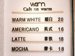-Cafe on warm(丹霞店)
