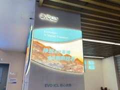 -武汉大学附属爱尔眼科医院(湖北总院)