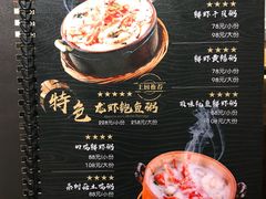 -潮十三潮汕砂锅粥(高新四路大都荟店)