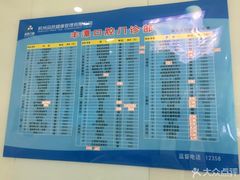 -品凯口腔(丰潭门诊)