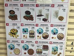 -珍妮曲奇聪明小熊(尖沙咀店)