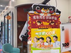 -极橙儿童齿科矫正中心(奥城店)