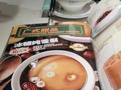 -荔粥记潮汕砂锅粥(太湖路店)