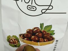 -野栗香(娄山关路店)