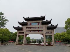 -江南大学(蠡湖校区)