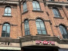 -南方迷宗大包(湖滨店)