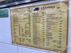 -陈光记烧腊店(罗保博士街店)