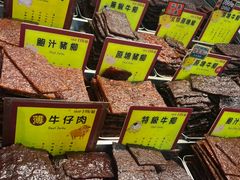 -钜记手信(大三巴街店)