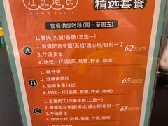 -左记港食(融科天城店)