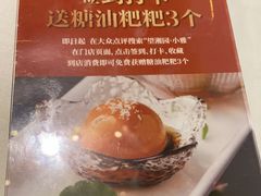 -望湘园·小雅(德基店)