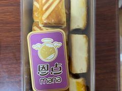 -恩点烘焙面包糕点·伴手礼(和平广场店)
