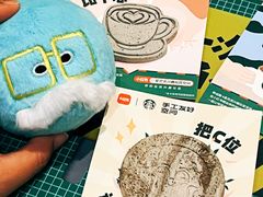 -星巴克(远洋店)