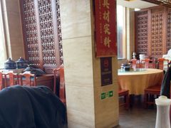 -烤肉宛饭庄(北新桥店)