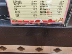 -庆丰包子铺(西单店)