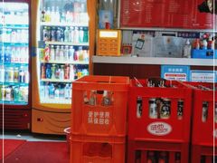-易记皮肚面(明瓦廊店)
