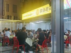 -聚味瞿记·龙虾堂(树木岭店)
