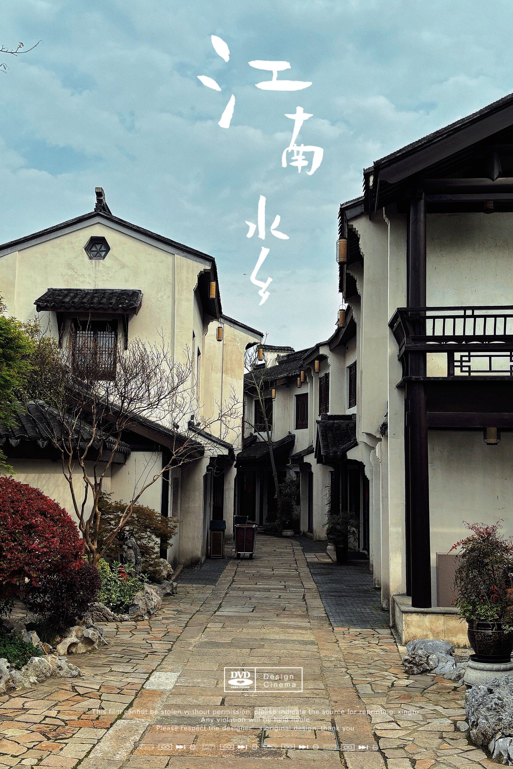 负担感较低🥳
第一站:巡塘古镇   🎫门票0元
🏘️古镇很