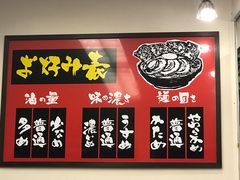 -横浜家系ラーメン 鶯家